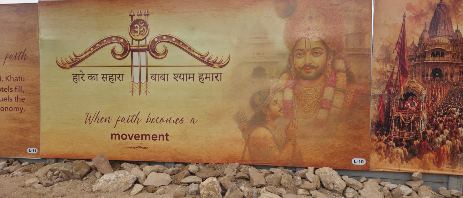 Project information displayed at the site